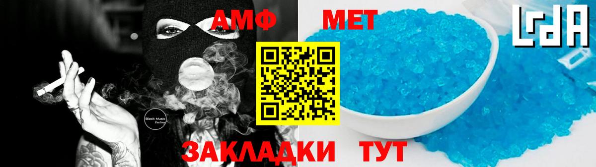 Карасук  Амфетамин Розовый  АМФ  МЕГА ONION  Вход с VPN  Amphetamine 
