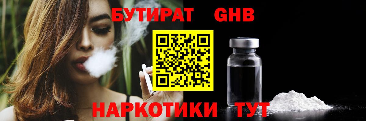 Карасук  А ПВП СК   Вход с VPN  Кокаин  Меф МЯУ МЯУ  