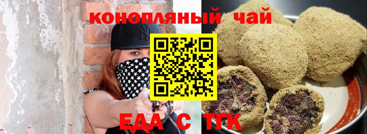 Карасук  Canna-Cookies марихуана  Вход с VPN 