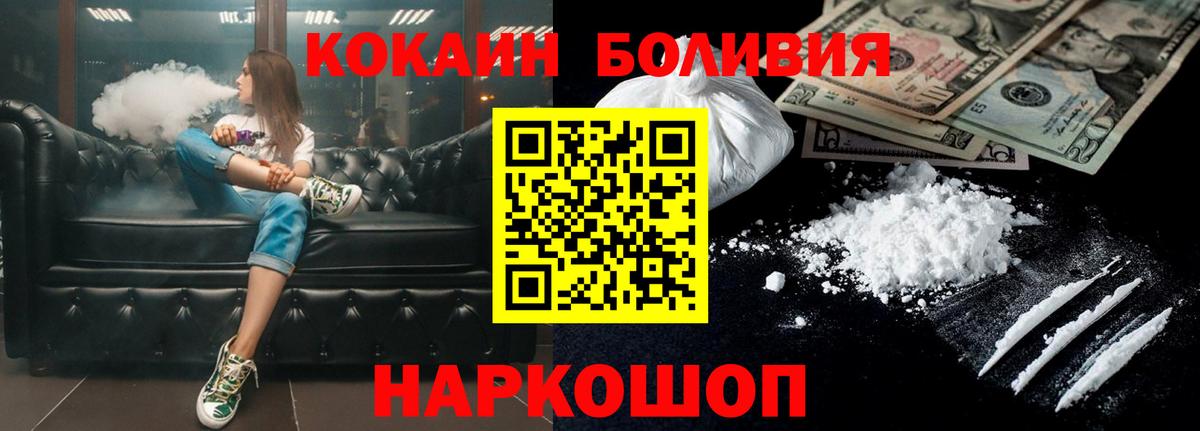Cocaine FishScale Карасук