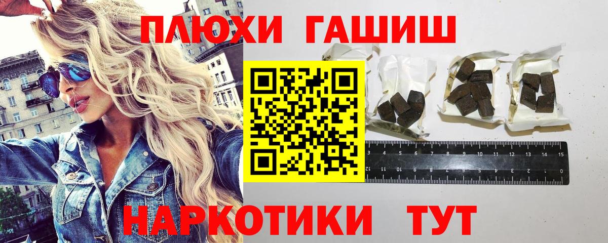 Гашиш 40% ТГК Карасук