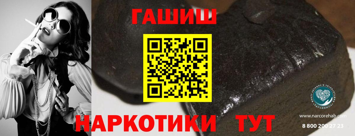 Карасук  наркошоп  Гашиш  Вход с VPN  ГАШ Ice-O-Lator 