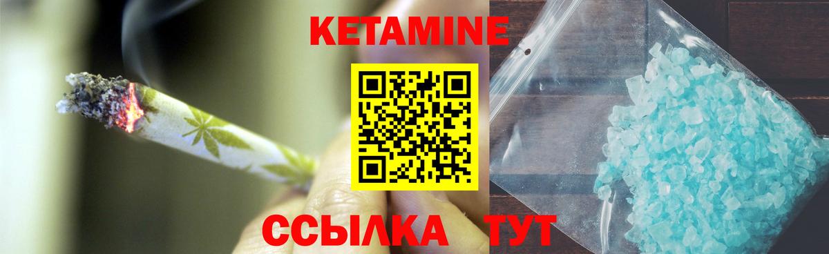 КЕТАМИН ketamine  Вход с VPN  Карасук  omg зеркало  КЕТАМИН VHQ 