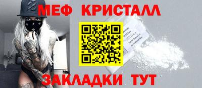 мет Кулебаки