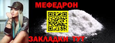 трава Кунгур