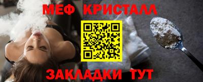 мефедрон VHQ Краснокаменск