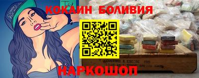 мефедрон VHQ Краснокаменск