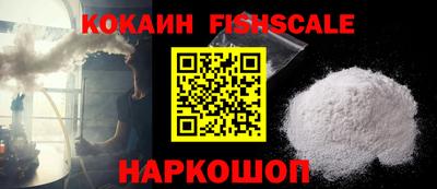 тгк Краснознаменск