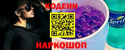 тгк Краснознаменск