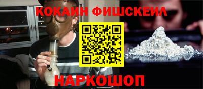 мефедрон VHQ Краснокаменск