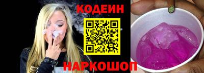 марки nbome Кумертау