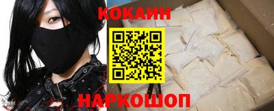 тгк Краснознаменск