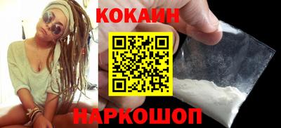 тгк Краснознаменск