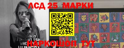тгк Краснознаменск