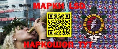 тгк Краснознаменск