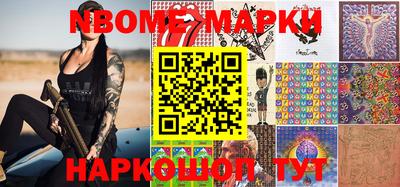 кристаллы Краснодар