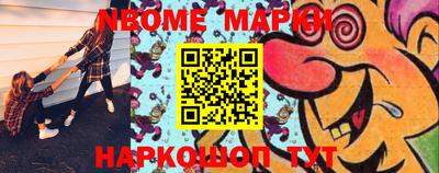 мефедрон VHQ Краснокаменск