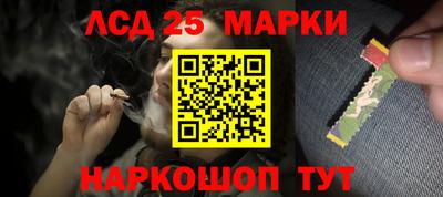 кристаллы Краснодар