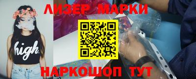 марки nbome Кумертау