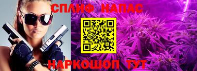трава Кунгур