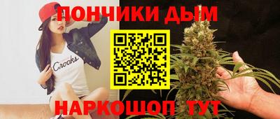 тгк Краснознаменск