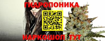 кристаллы Краснодар