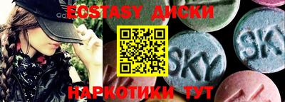 кристаллы Краснодар