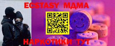 тгк Краснознаменск