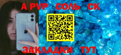 кристаллы Краснодар