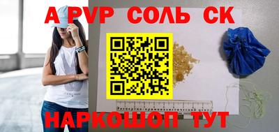 мефедрон VHQ Краснокаменск