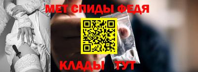 мет Кулебаки