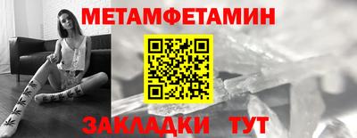 тгк Краснознаменск
