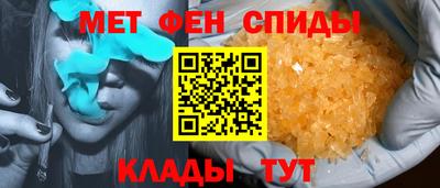 кристаллы Краснодар
