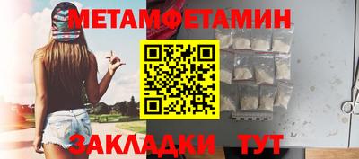 мефедрон VHQ Краснокаменск