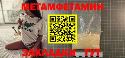 трава Кунгур