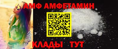 мефедрон VHQ Краснокаменск