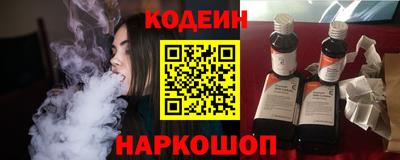 кристаллы Краснодар