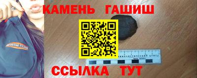 кристаллы Краснодар