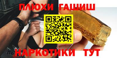 марки nbome Кумертау