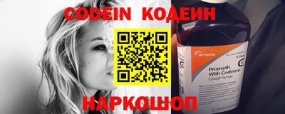 мефедрон VHQ Краснокаменск
