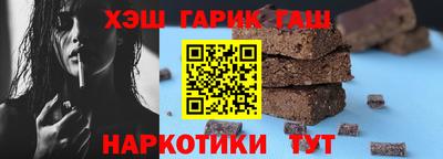 кристаллы Краснодар