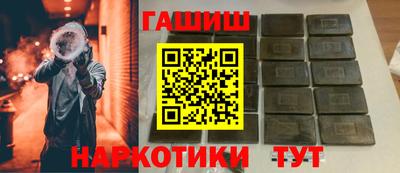 тгк Краснознаменск