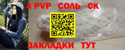 мефедрон VHQ Краснокаменск