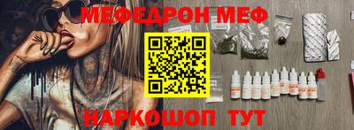 марки nbome Кумертау