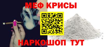 тгк Краснознаменск
