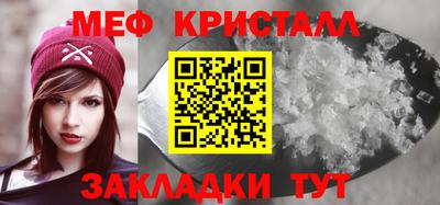 тгк Краснознаменск