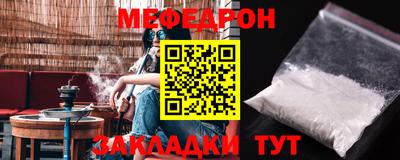 мет Кулебаки