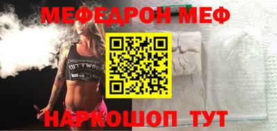 кристаллы Краснодар