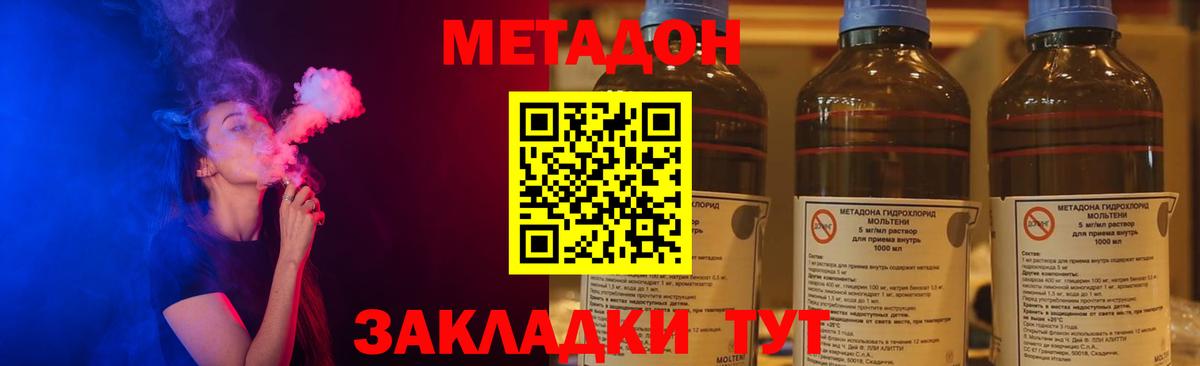 omg зеркало  Метадон белоснежный  Карасук  Вход с VPN  Метадон VHQ 