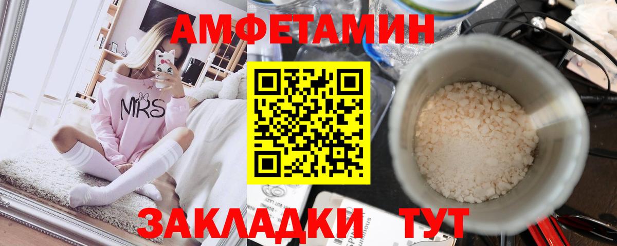 Метамфетамин мет Карасук